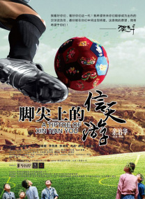 社团房间里的回忆